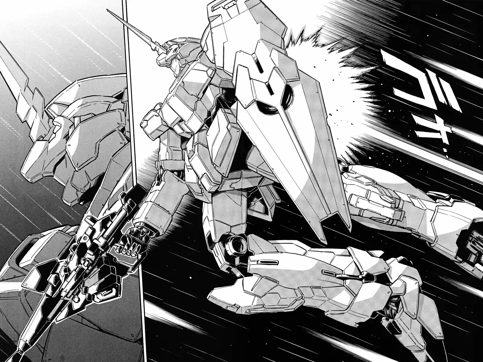 Kidou Senshi Gundam UC: Bande Dessinee Chapter 3 2